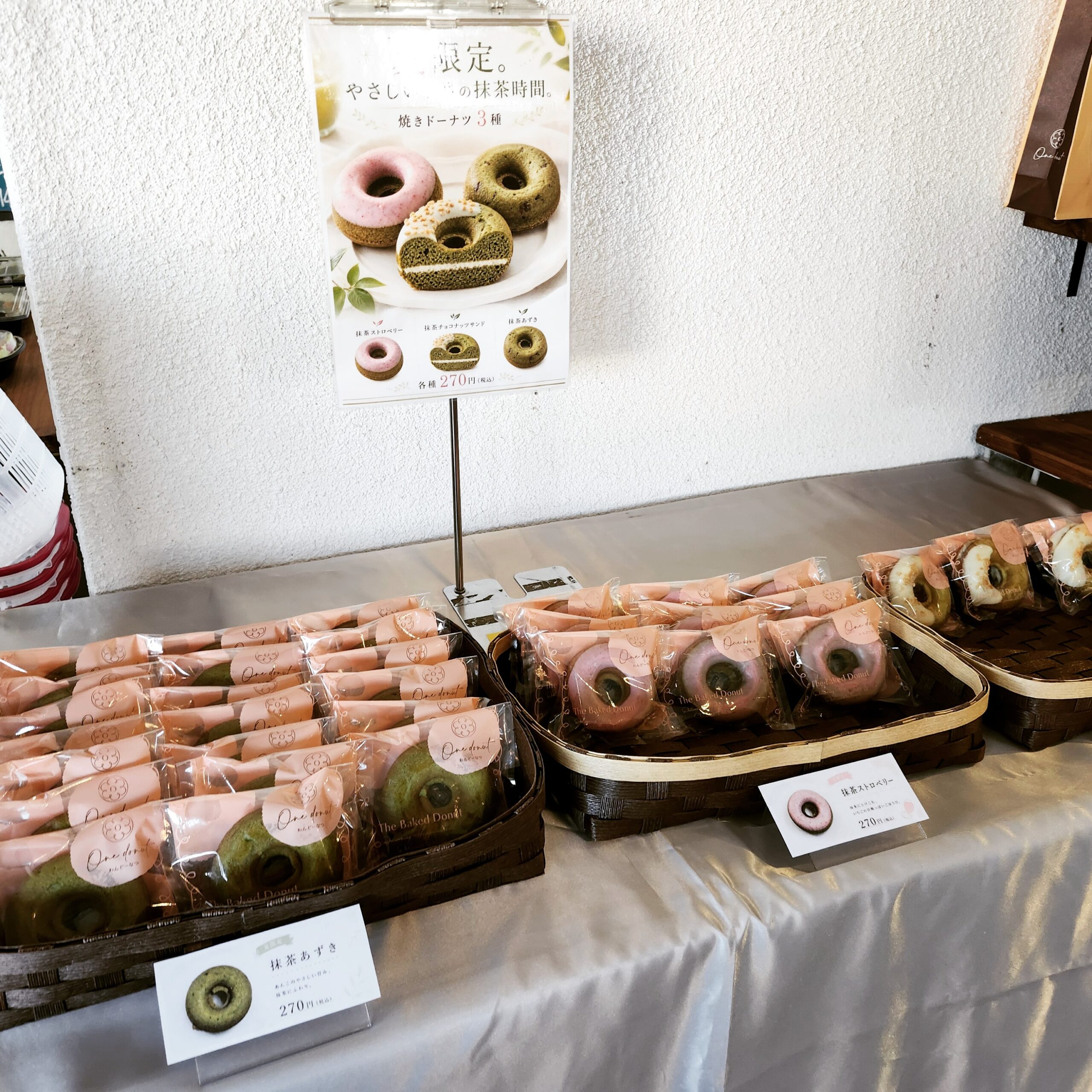 🍵夏限定・抹茶シリーズ 好評販売中！🍩

この夏限定の抹茶焼きドーナツシリーズを、たくさんの方にお楽しみいただいています😊

「美味しかった！」
「抹茶の風味がちょうどいい」
「また食べたい！」

など、お子様からご年配の方まで、うれしいご感想をいただいています✨

ラインナップは3種類🌿
🍓 抹茶ストロベリー
🤍 抹茶チョコナッツサンド
🫘 抹茶あずき

まだお召し上がりでない方は、この機会にぜひ一度ご賞味ください😊

皆さまのご来店を心よりお待ちしております。

#焼きドーナツ #ドーナツ #抹茶 #マルフクランチマーケット#夏限定 #期間限定 #スイーツ #おやつ #お土産 #焼き菓子 #和スイーツ #群馬グルメ #高崎グルメ