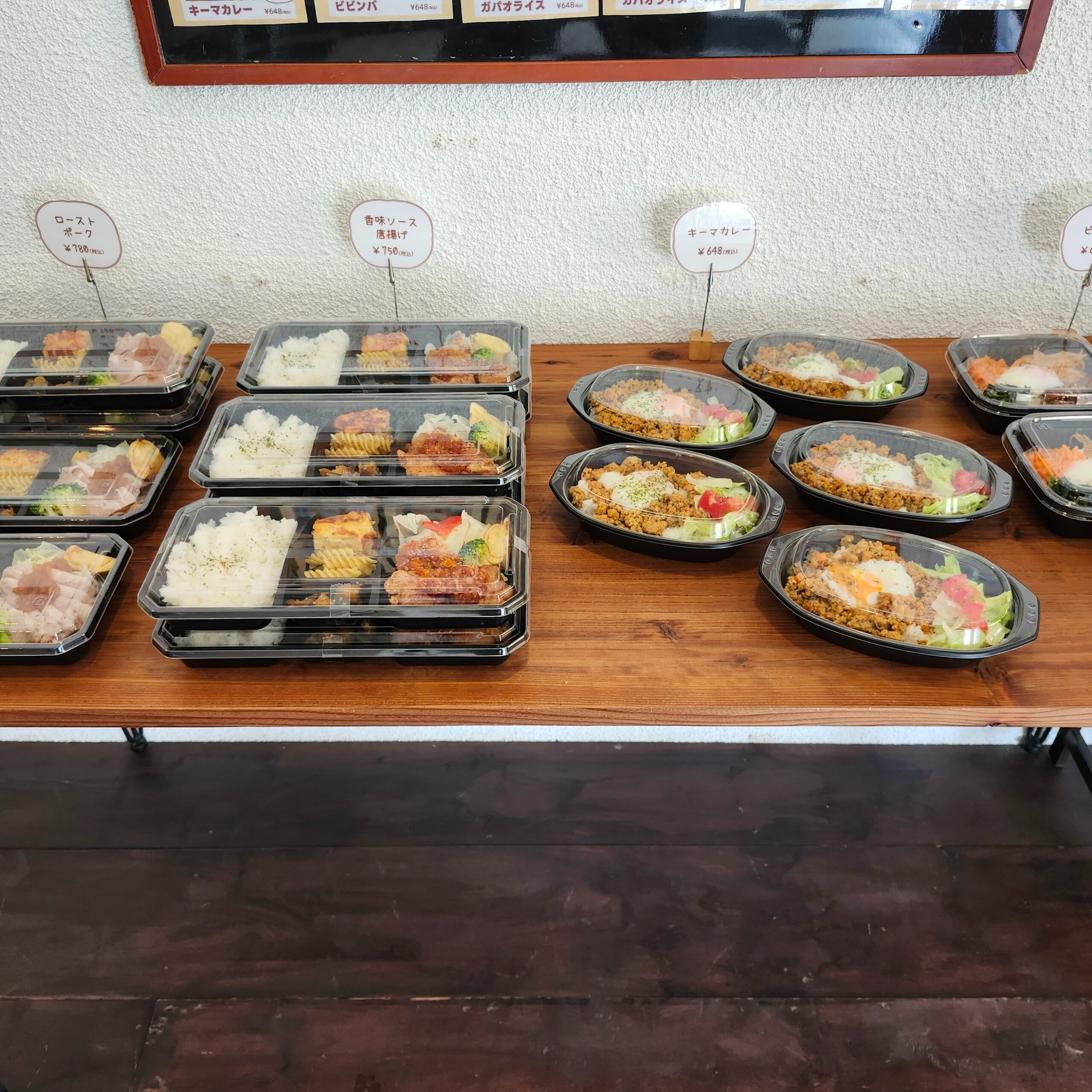 🍱 暑い日は、おうちで「お弁当ランチ」はいかがですか？

冷房のきいたお部屋で、ゆっくりランチタイム☺️
今日のお弁当は4種類そろっています👇

ローストポーク
香味ソース唐揚げ
キーマカレー
ビビンバ

さらに、まるふく自慢のスイーツもご一緒にどうぞ✨

🍩 焼きドーナツ
🧀 バスクチーズケーキ
🥧 クランブルパイ

キンキンに冷えたアイスドリンクも各種ご用意しています🥤
テイクアウトで、おうち時間をちょっと特別に。

皆さまのご来店、お待ちしております😊

#まるふく #焼きドーナツ #テイクアウト #お弁当 #おうちランチ #高崎市 #スイーツ好きな人と繋がりたい